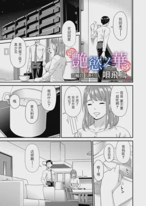 第61頁圖