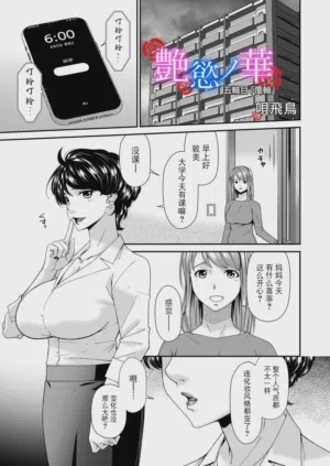 第81頁圖
