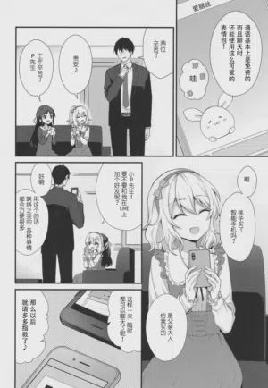 第3頁圖