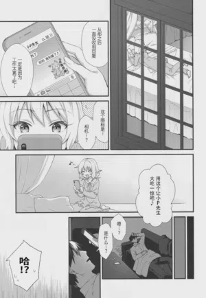第4頁圖