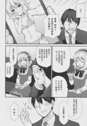 第5頁圖