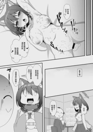 第20頁圖