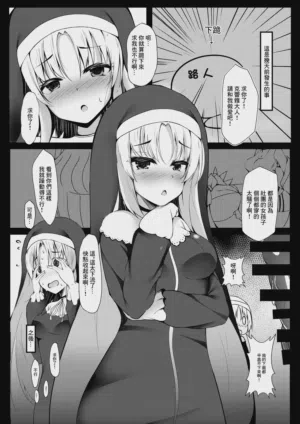 第3頁圖