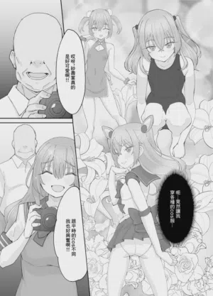 第5頁圖