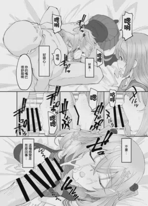第8頁圖