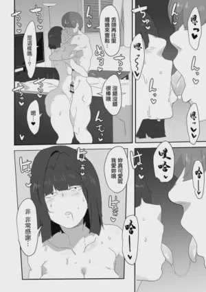 第16頁圖