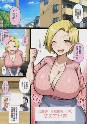 第2页图