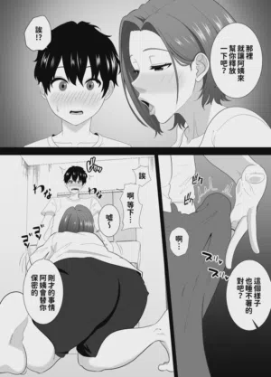 第10页图