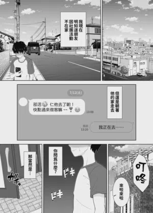 第3页图