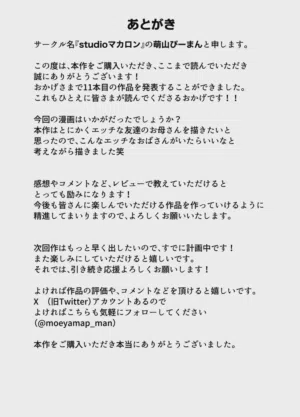 第45页图