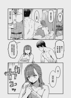 第65页图
