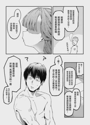 第66页图