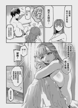 第67页图