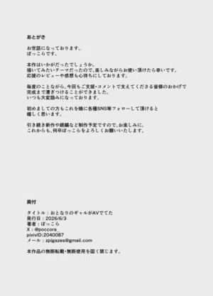 第68页图