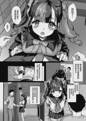 第3頁圖