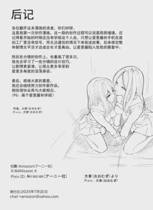 第31頁圖