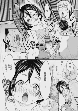 第6页图
