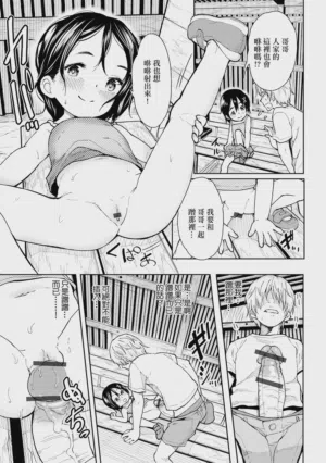第7页图