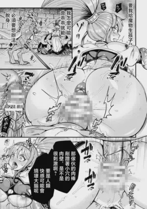 第5页图