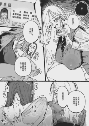 第2頁圖