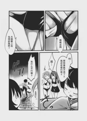第3页图