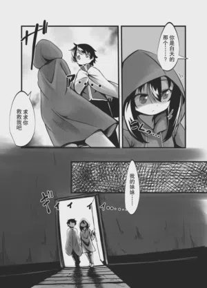 第7页图