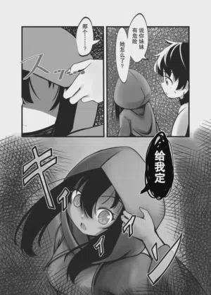 第8页图