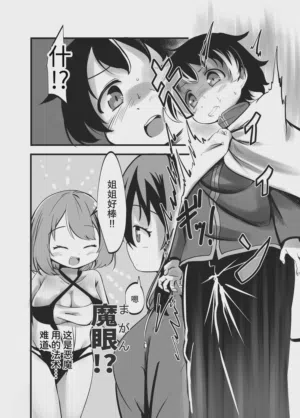第9页图