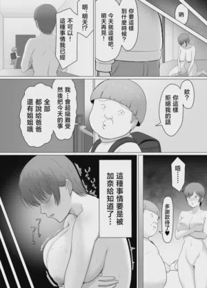 第14頁圖