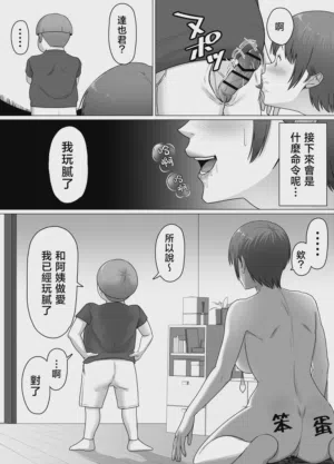 第19頁圖