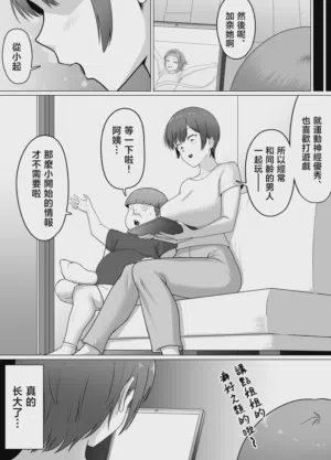 第22頁圖