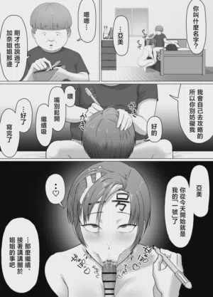 第29頁圖