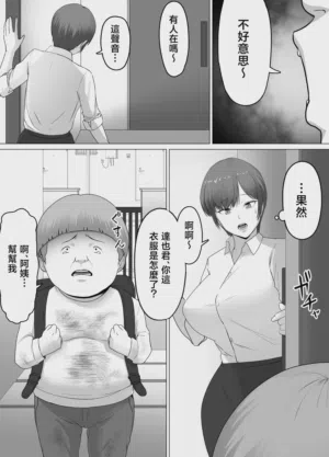 第3頁圖