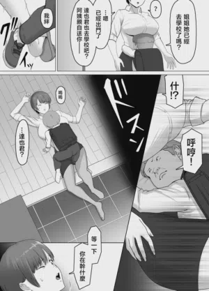 第5頁圖
