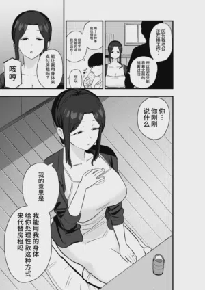第12页图