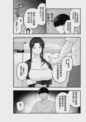第13页图