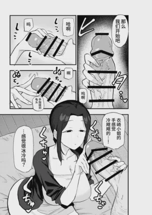 第16页图