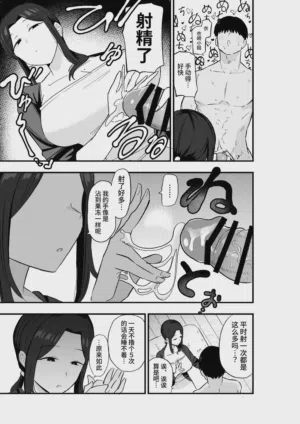 第18页图