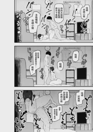 第47页图