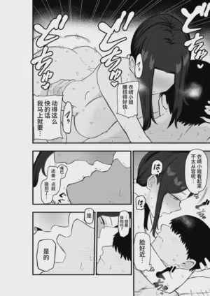 第53页图