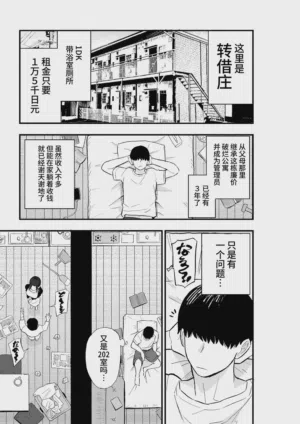 第6页图