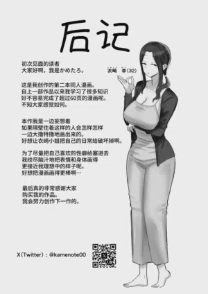 第64页图