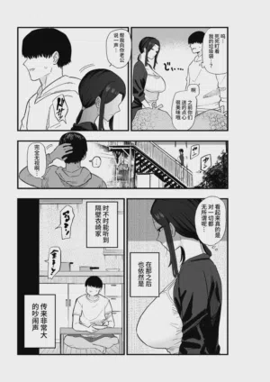第8页图