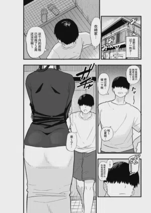 第9页图