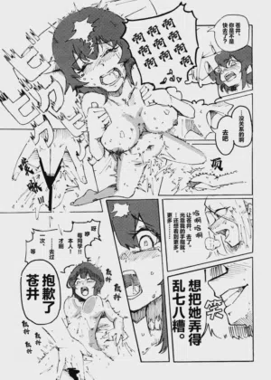 第16页图