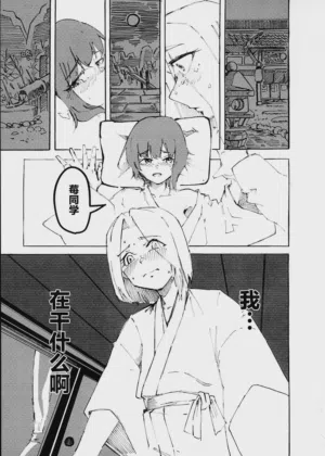第2页图