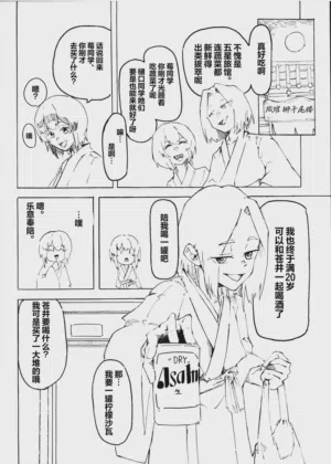 第3页图