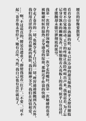 第34页图