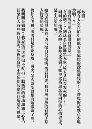 第37页图
