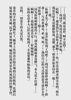 第39页图
